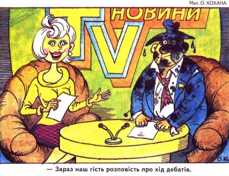 Політичні анекдоти