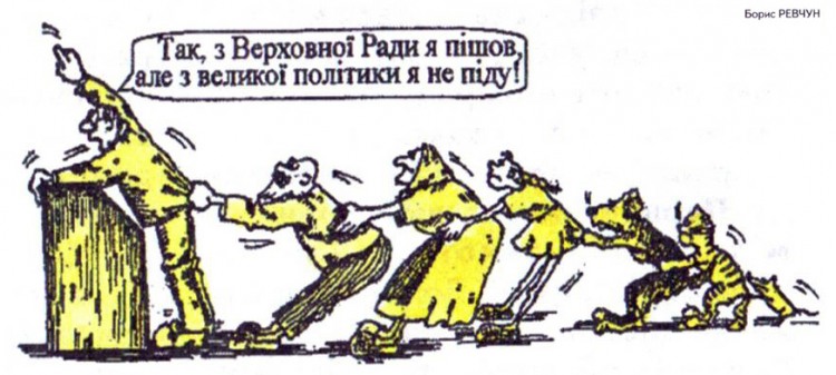 Політичні анекдоти