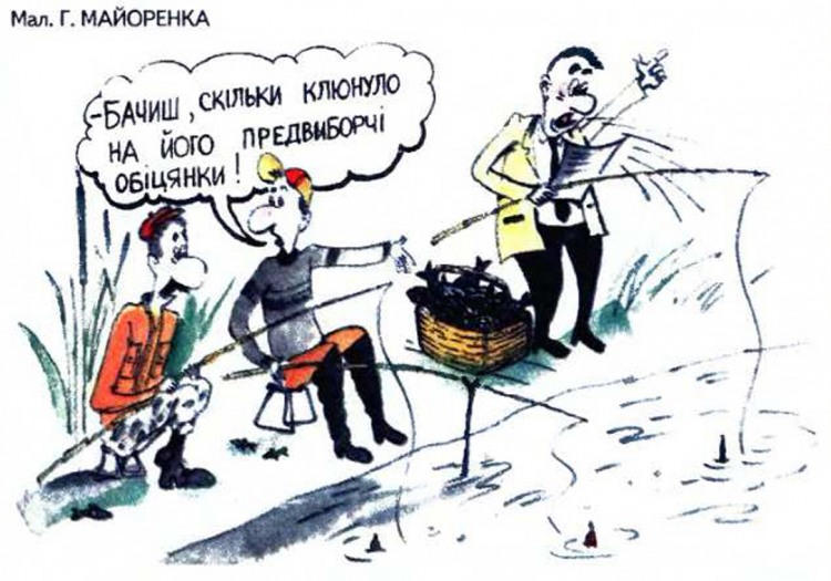 Політичні анекдоти