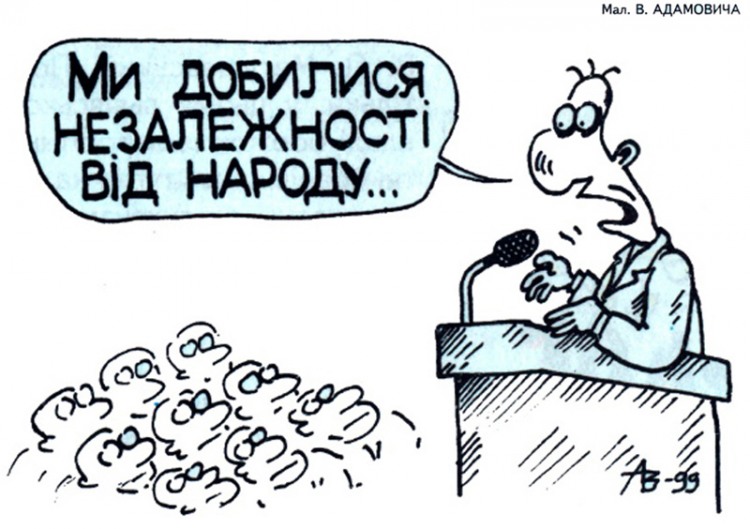 Політичні анекдоти