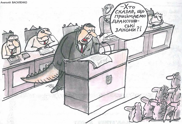 Політичні анекдоти