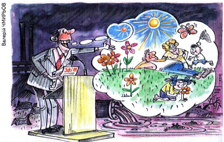 Політичні анекдоти