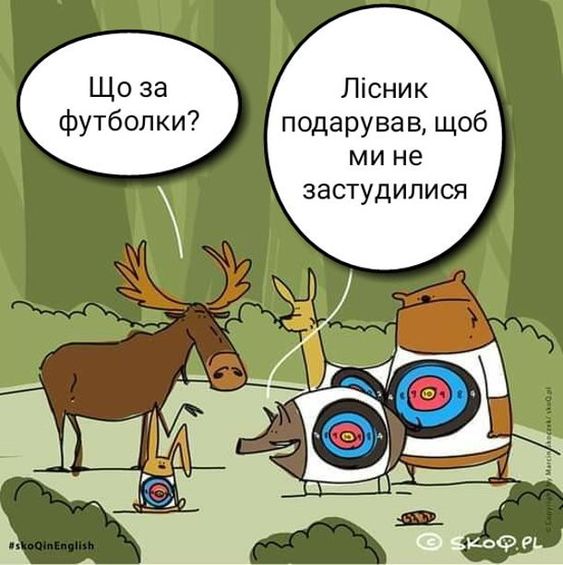 Анекдоти про полювання