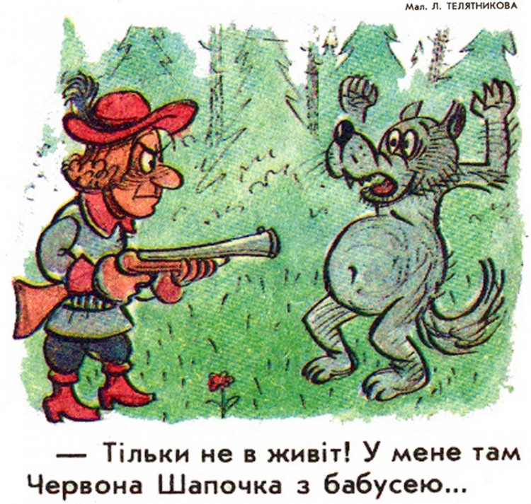 Анекдоти про полювання