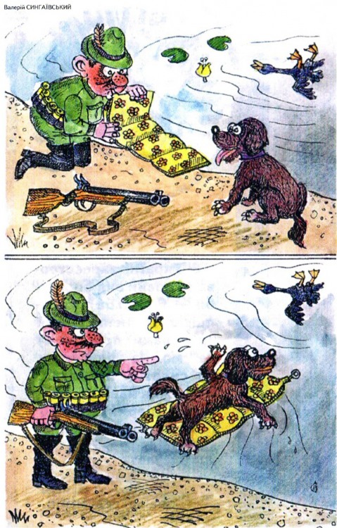 Анекдоти про полювання