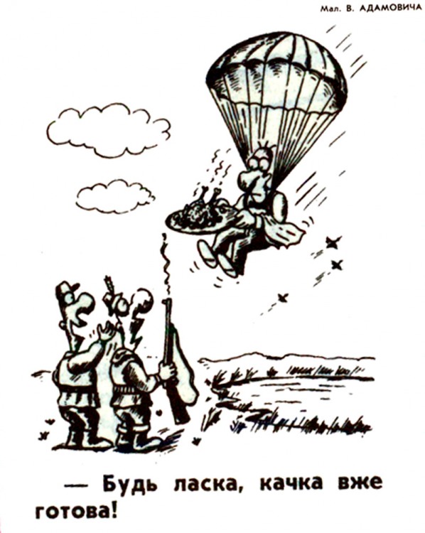 Анекдоти про полювання