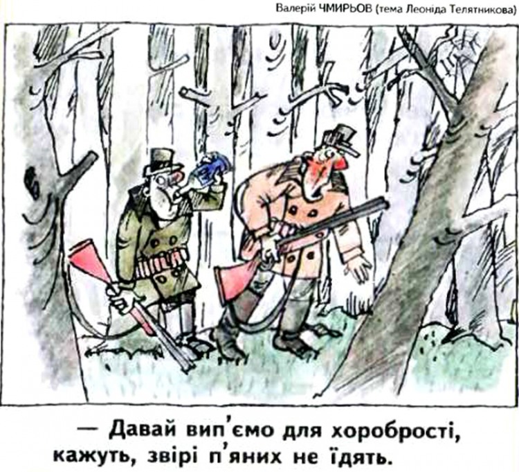 Анекдоти про полювання