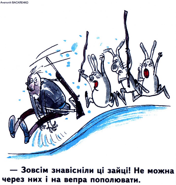 Анекдоти про полювання