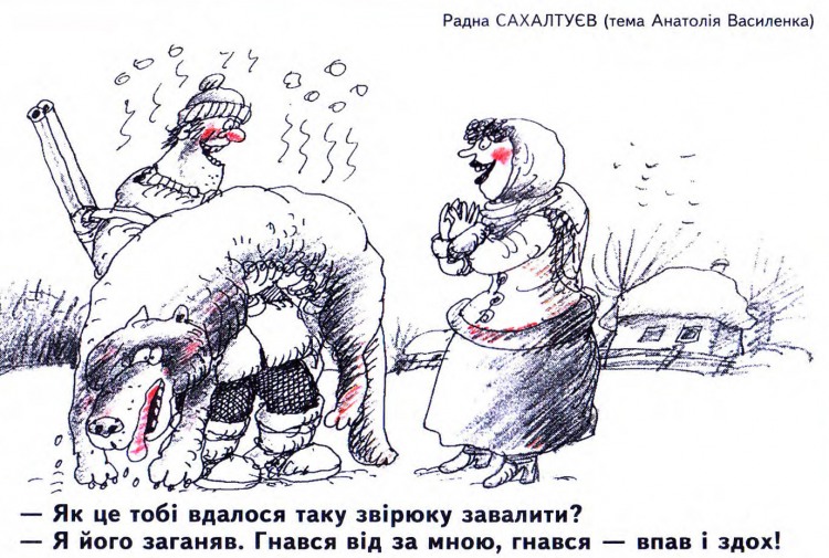 Анекдоти про полювання