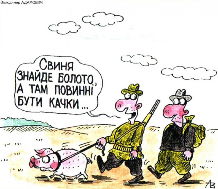Анекдоти про полювання