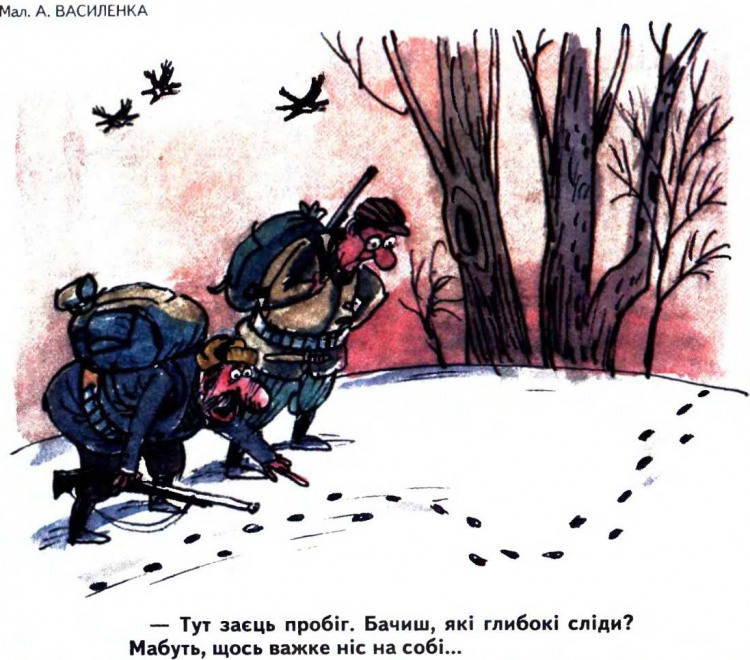 Анекдоти про полювання