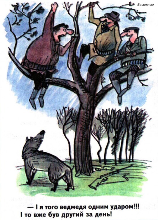 Анекдоти про полювання