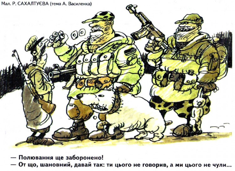 Анекдоти про полювання