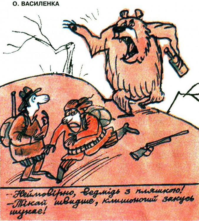 Анекдоти про полювання