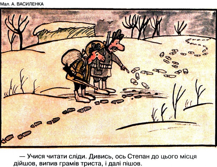 Анекдоти про полювання