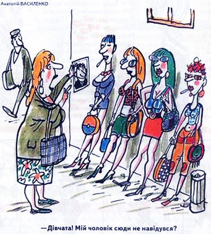 Анекдоти про повій