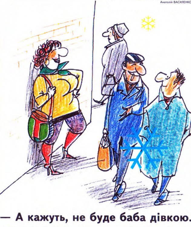 Анекдоти про повій