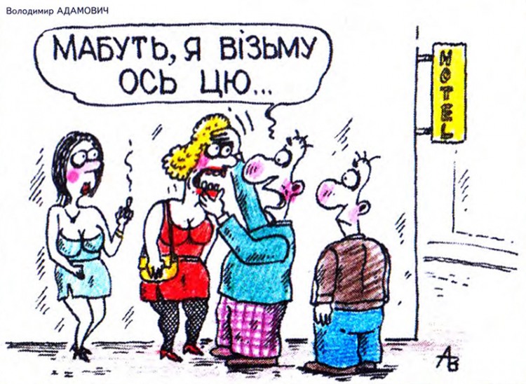 Анекдоти про повій