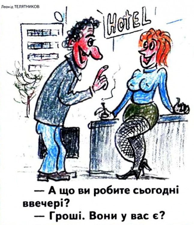 Анекдоти про повій