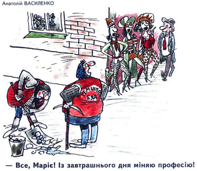 Анекдоти про повій