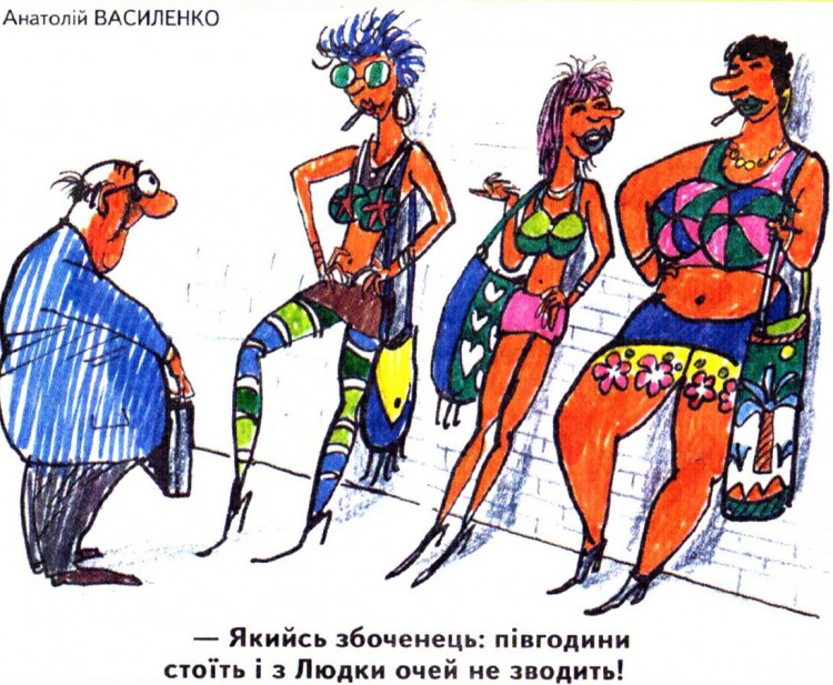 Анекдоти про повій