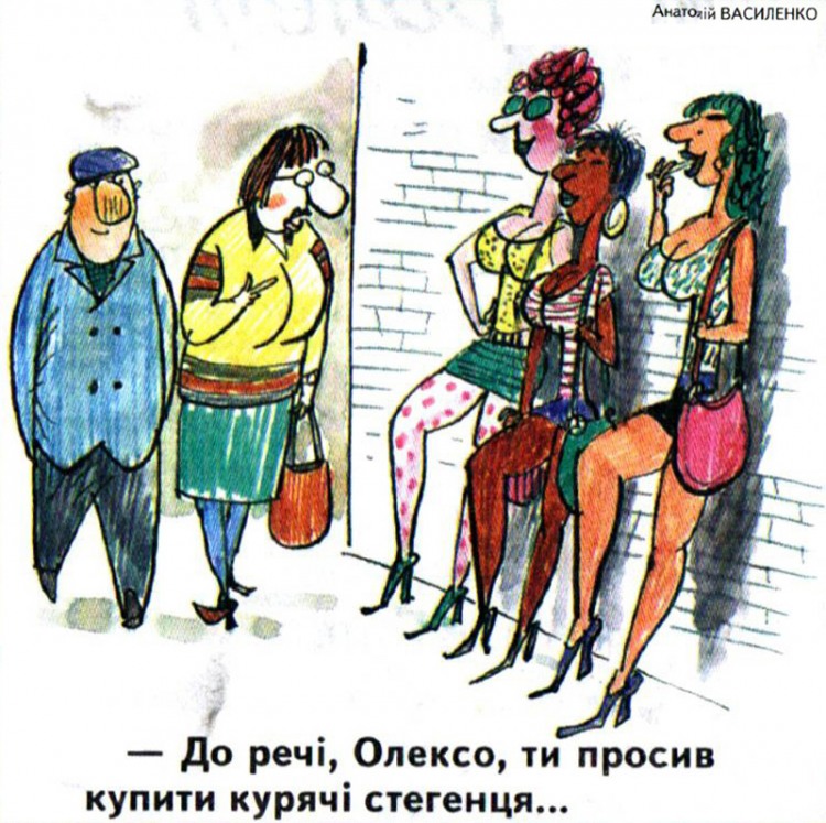 Анекдоти про повій