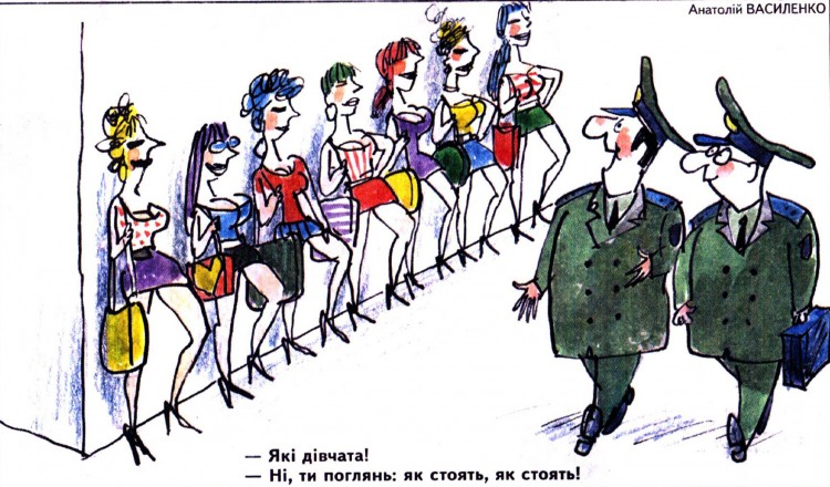 Анекдоти про повій