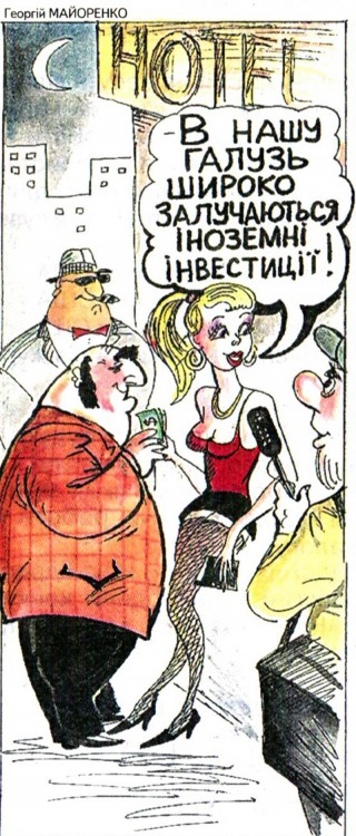 Анекдоти про повій