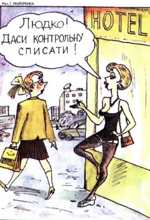 Анекдоти про повій