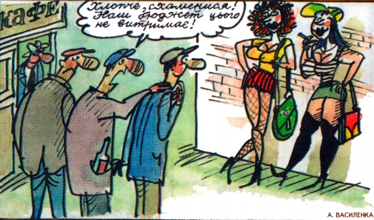 Анекдоти про повій