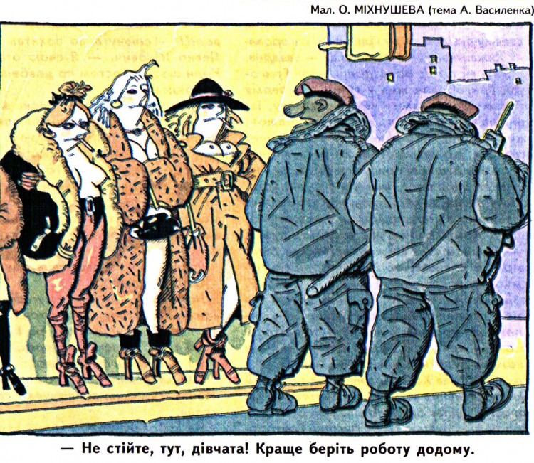 Анекдоти про повій