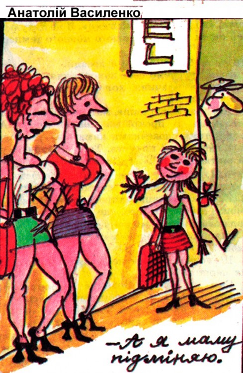 Анекдоти про повій