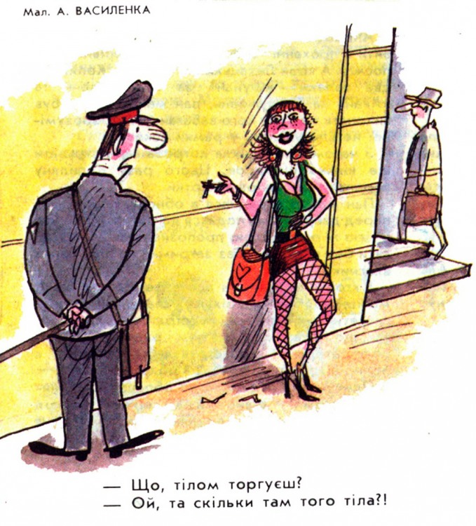 Анекдоти про повій