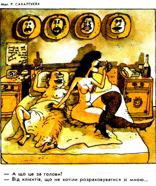 Анекдоти про повій