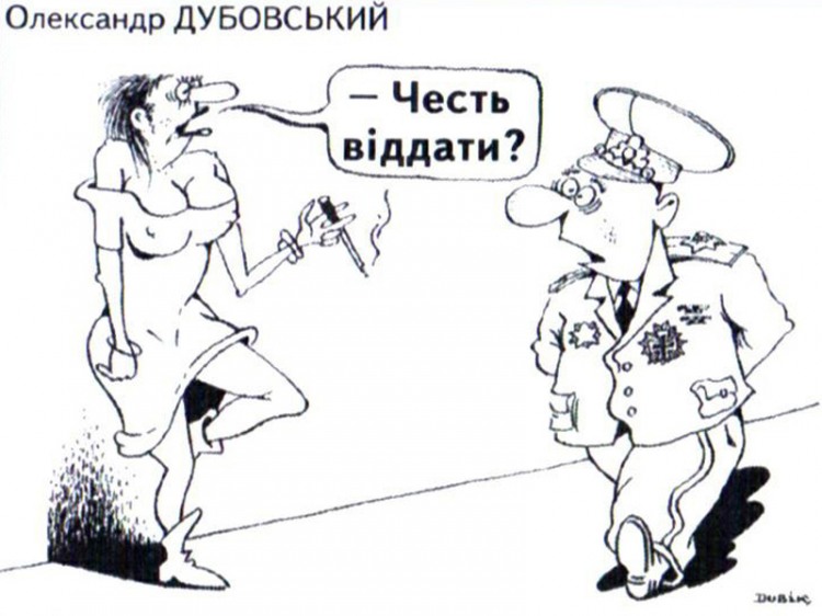 Анекдоти про повій