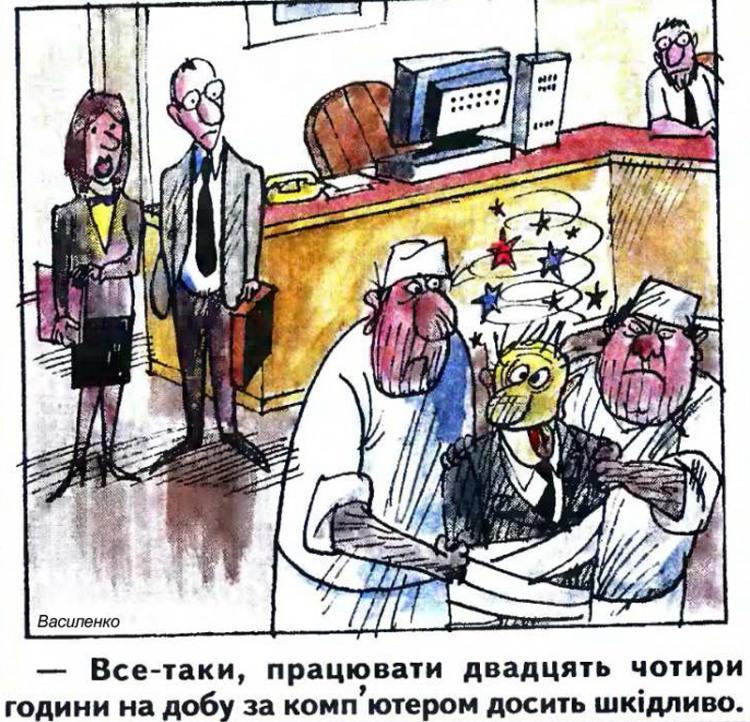 Анекдоти про психіатричну лікарню