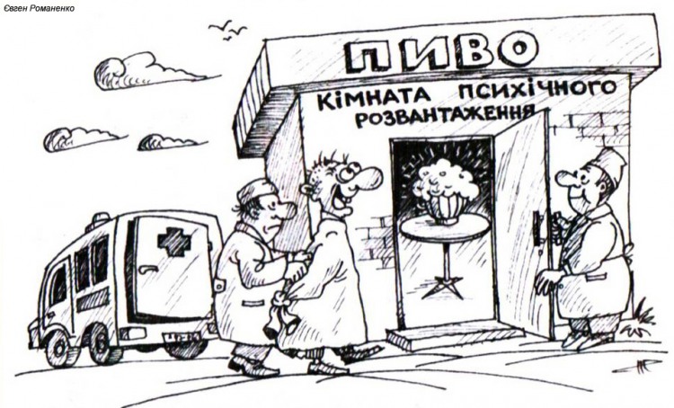 Анекдоти про психіатричну лікарню