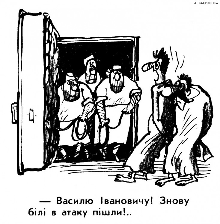 Анекдоти про психіатричну лікарню