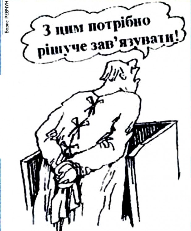 Анекдоти про психіатричну лікарню