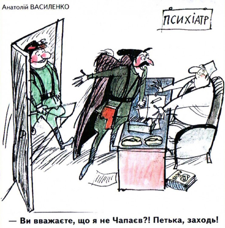 Анекдоти про психіатричну лікарню