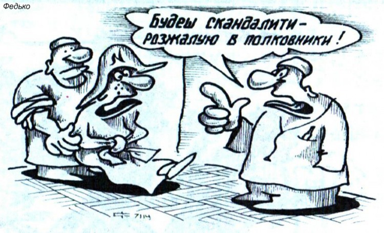 Анекдоти про психіатричну лікарню