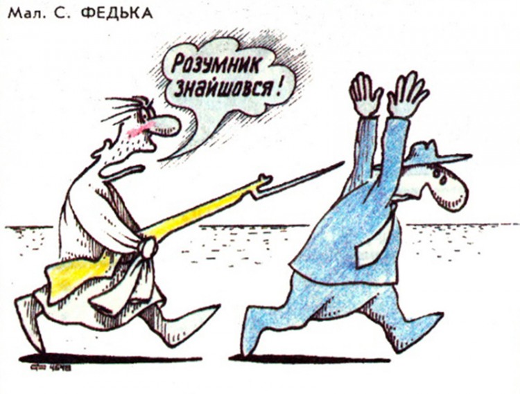 Анекдоти про психіатричну лікарню