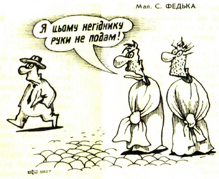 Анекдоти про психіатричну лікарню