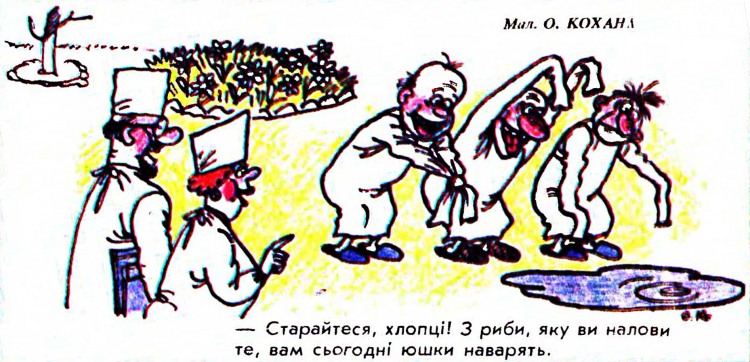 Анекдоти про психіатричну лікарню
