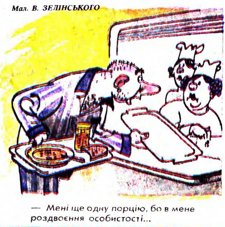 Анекдоти про психіатричну лікарню