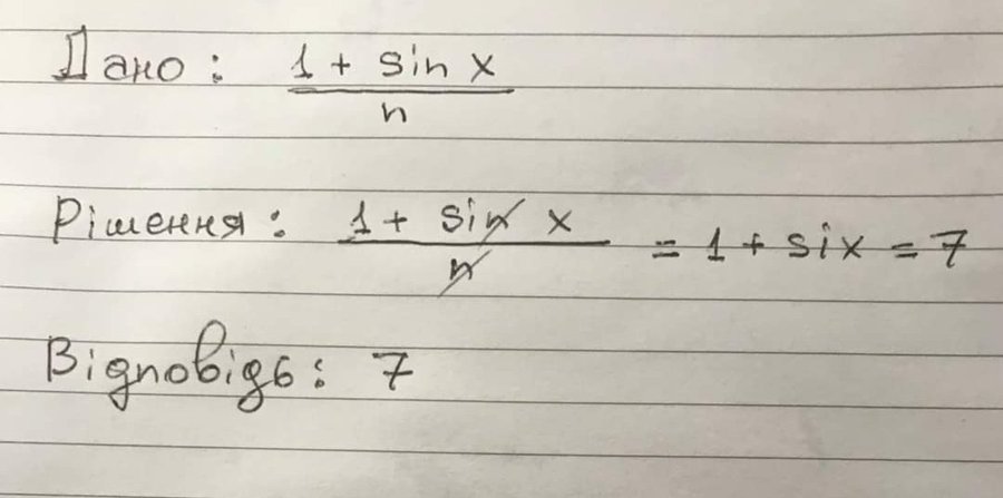 Анекдоти про школу