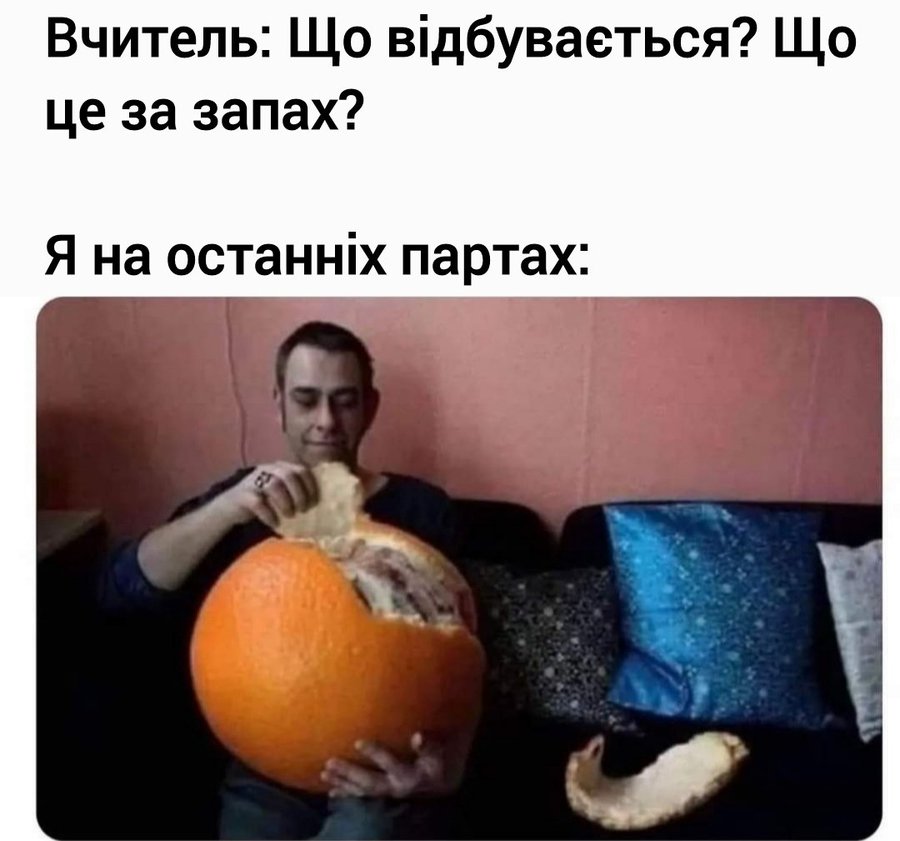 Анекдоти про школу