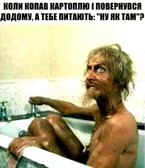 Анекдоти про село