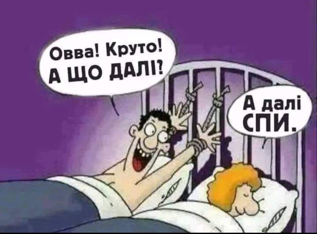 Анекдоти для дорослих