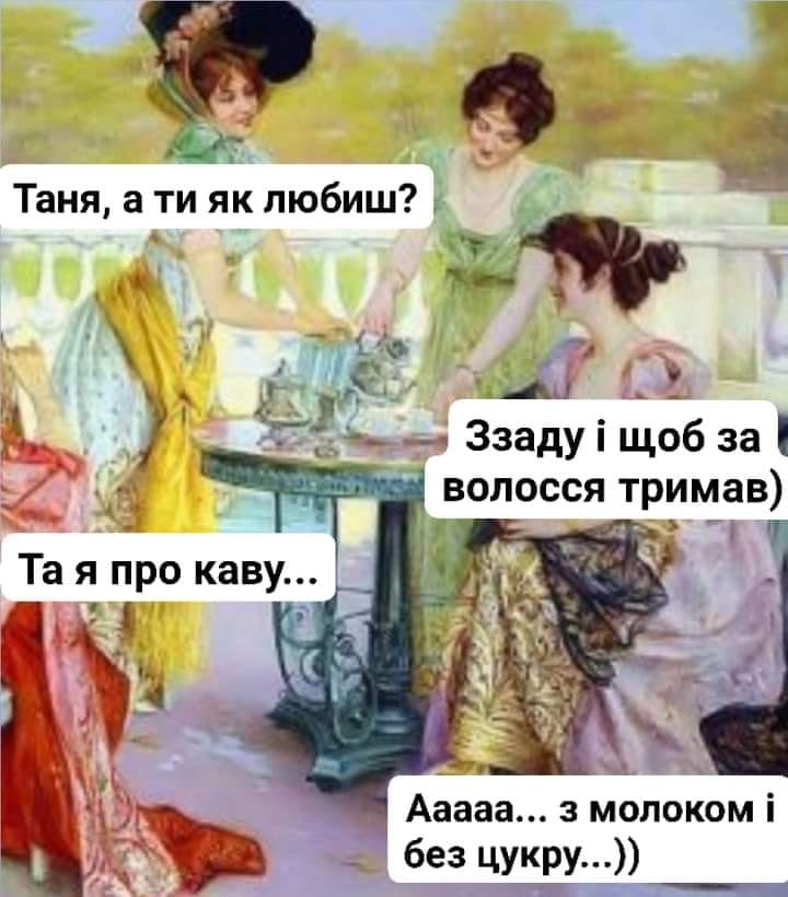 Анекдоти для дорослих